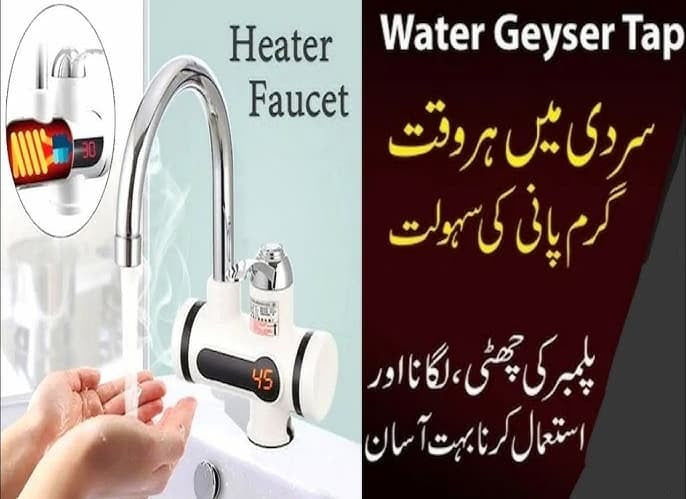 Electric Instant Hot Water Tap Geyser with LED Temperature Display | Fast Heating Faucet for Kitchen & Bathroom Sink