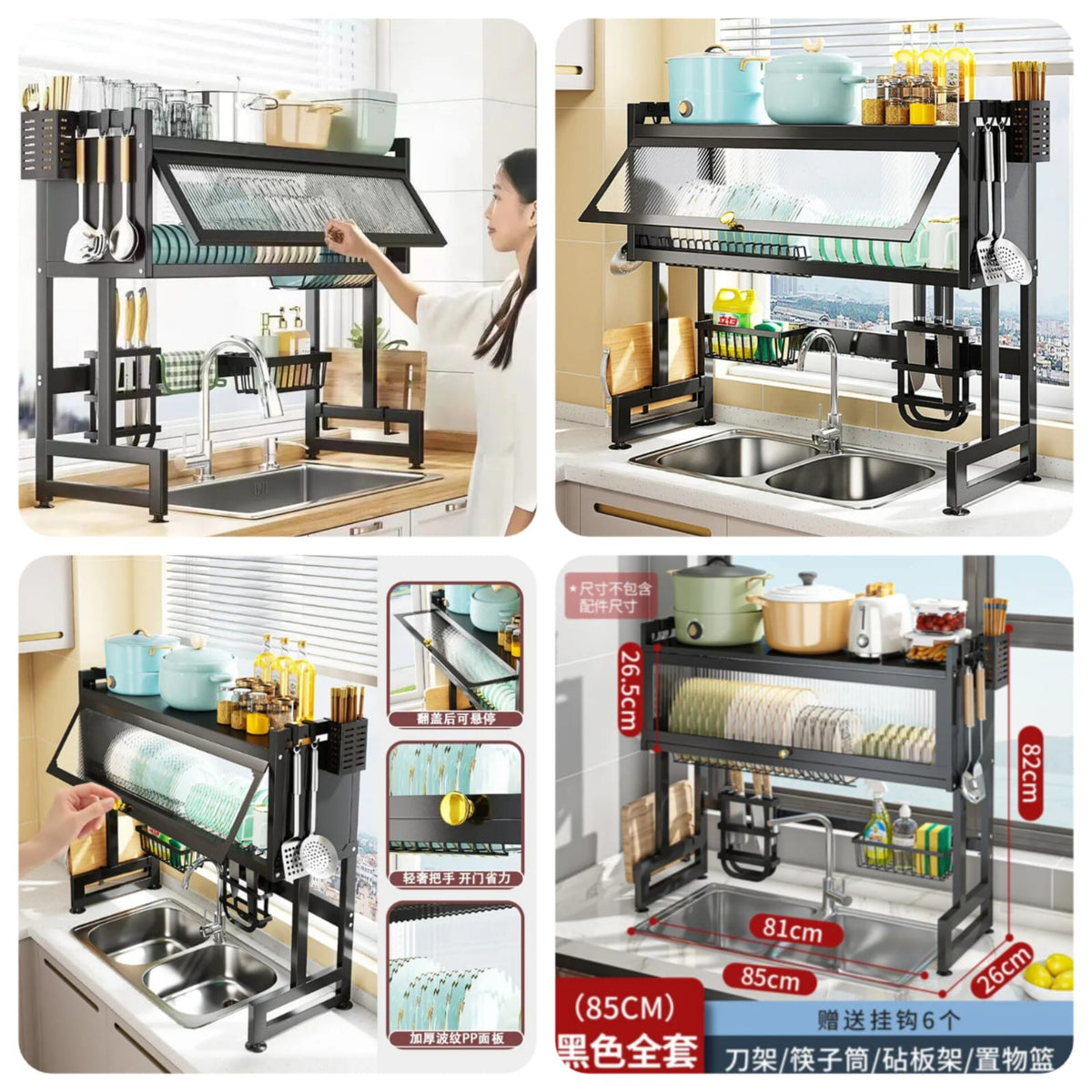 Over The Sink Rack for Kitchen – Multi-Functional Kitchen Storage Organizer